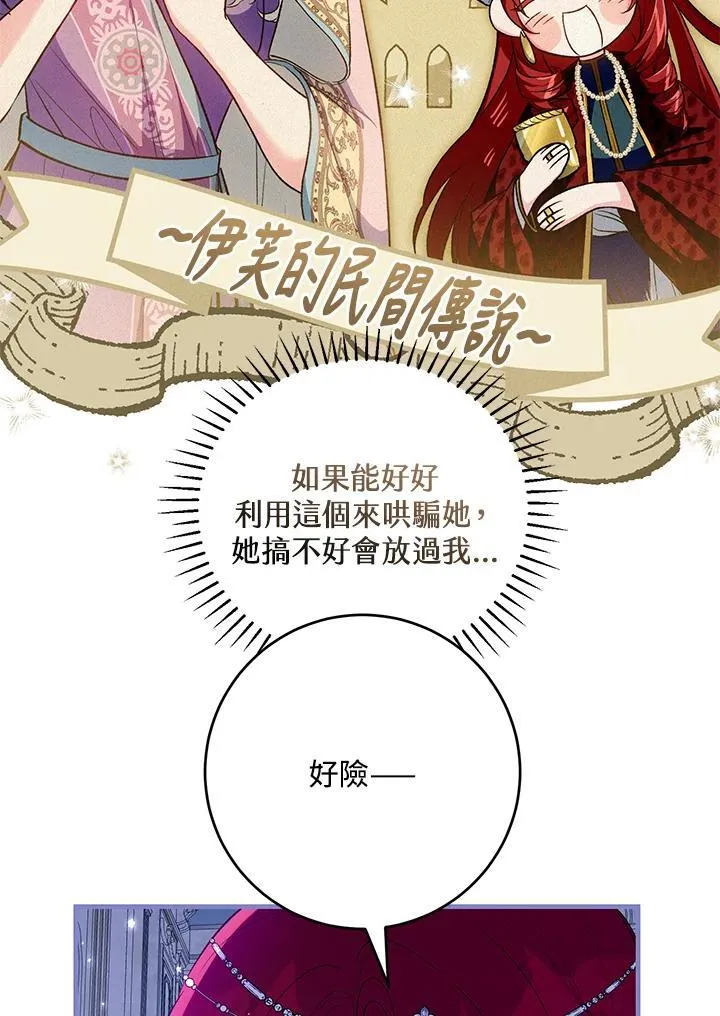 第50话 第11页