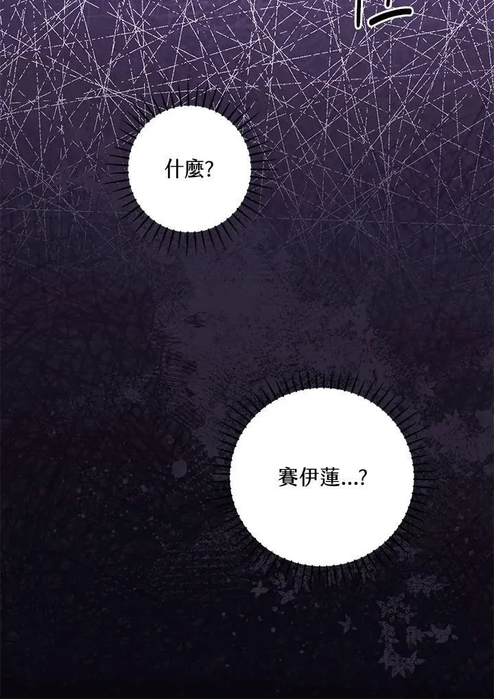 第50话 第14页