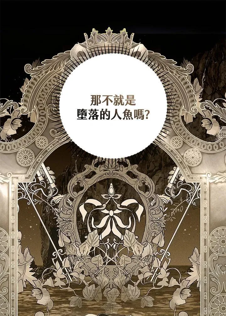第50话 第15页