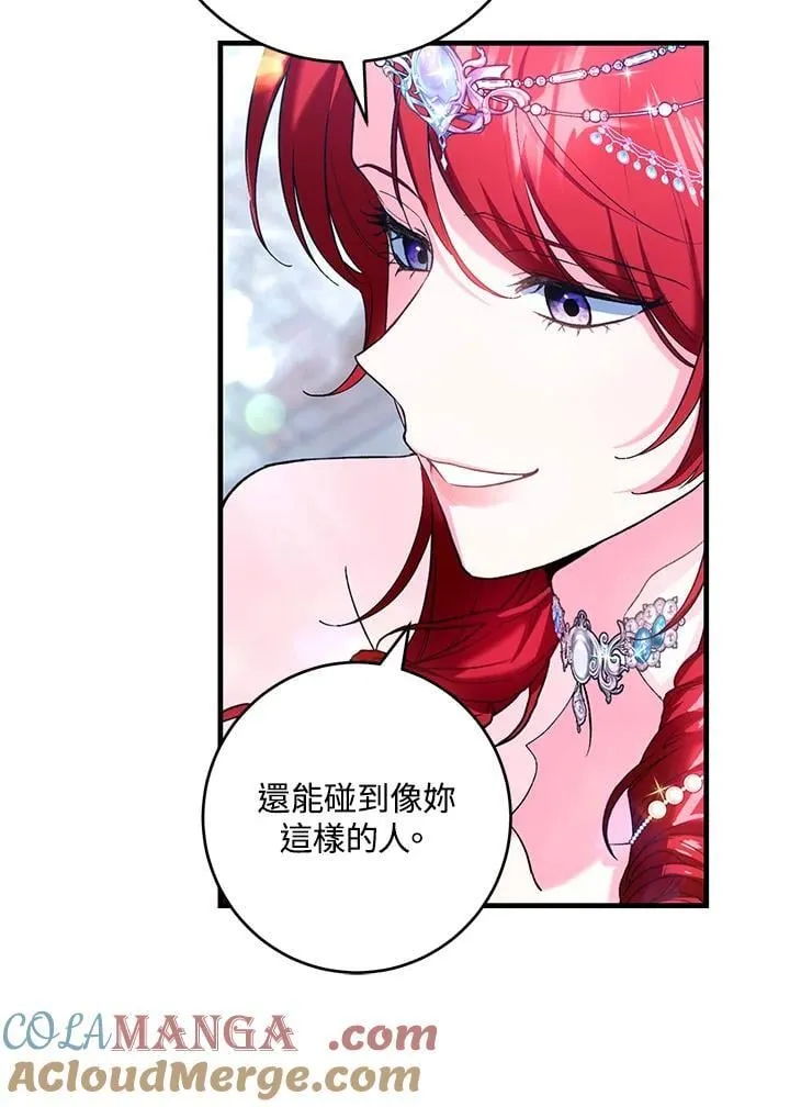 第50话 第21页