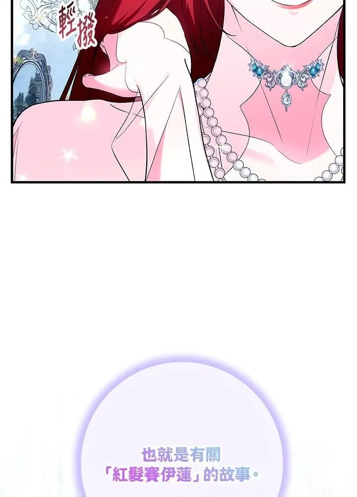 第50话 第23页