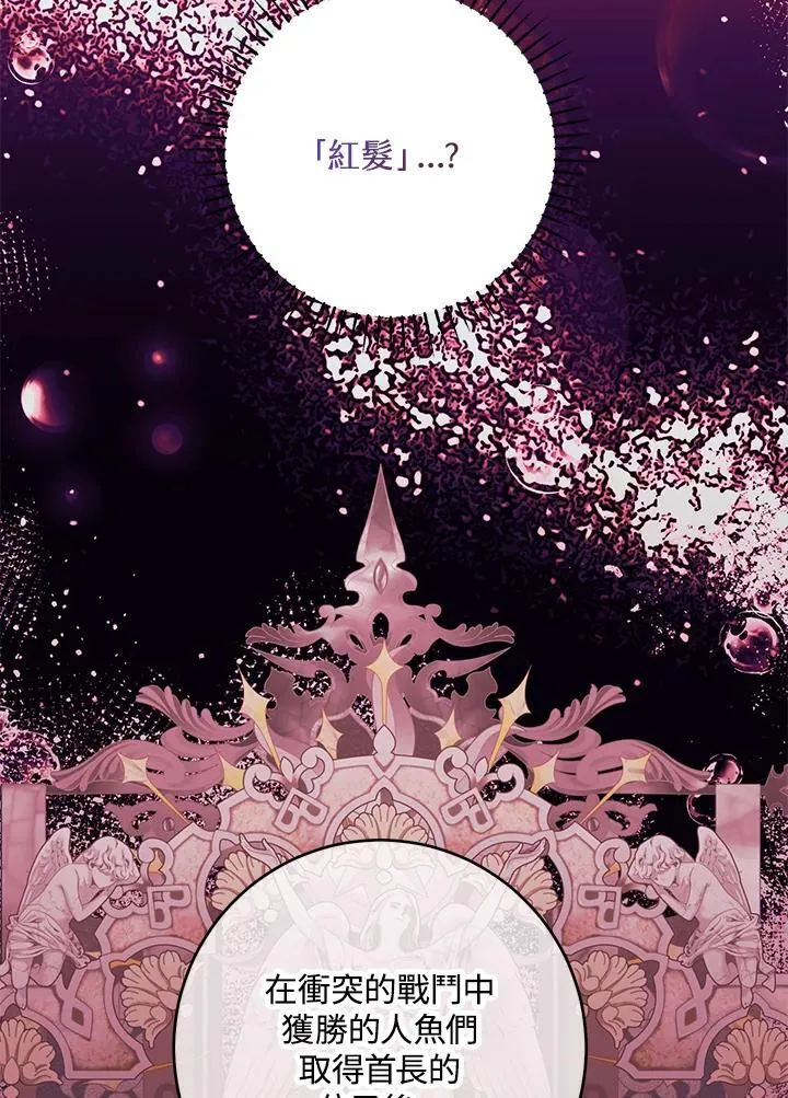 第50话 第27页
