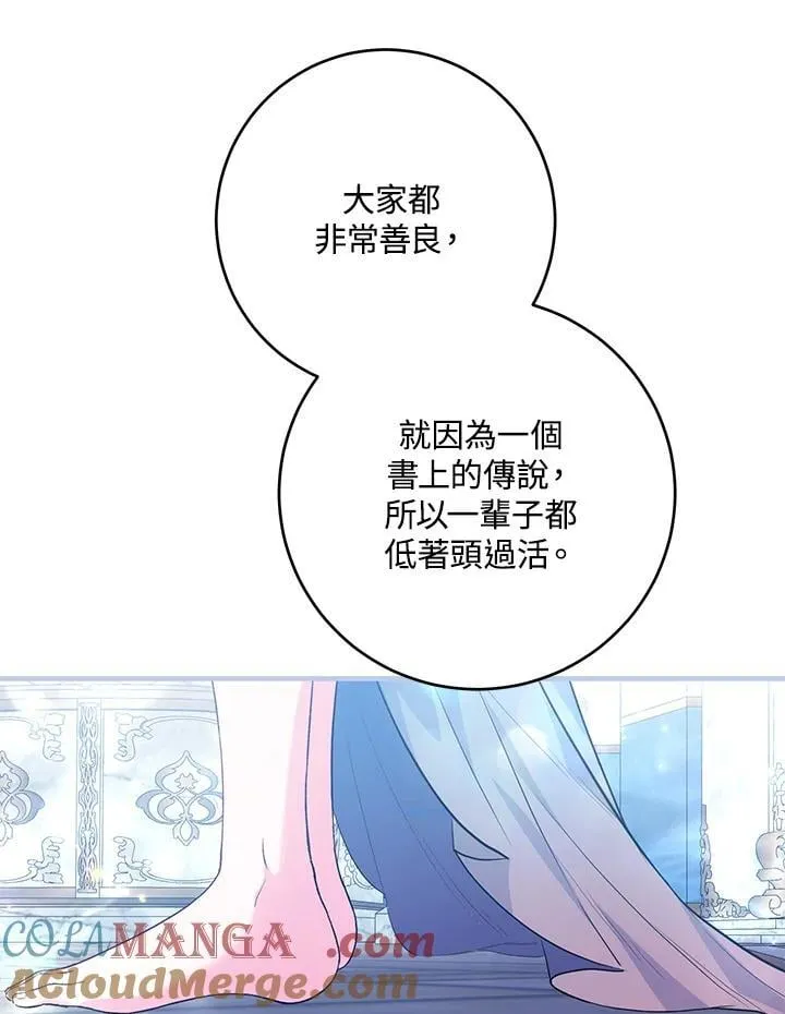 第50话 第33页