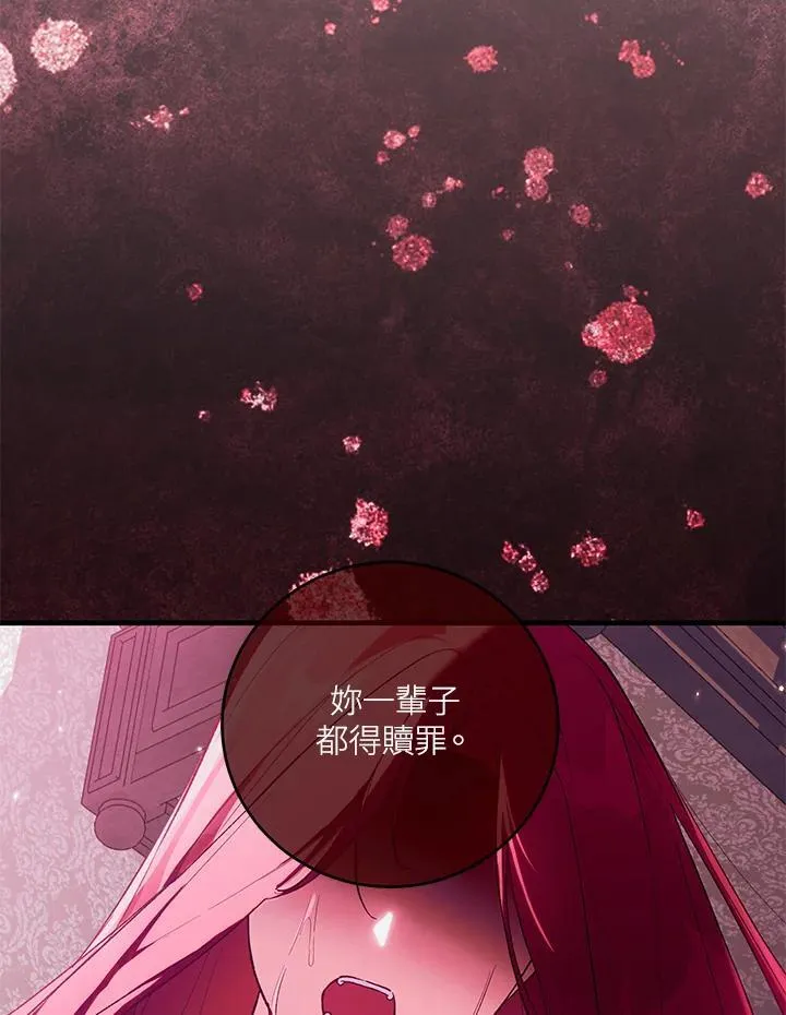 第50话 第36页