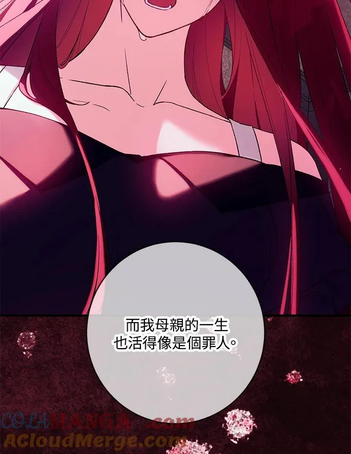 第50话 第37页