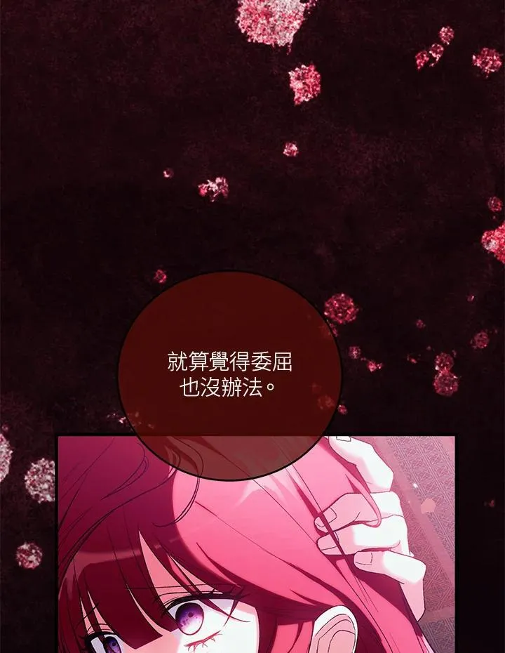 第50话 第38页