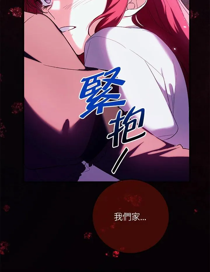 第50话 第39页