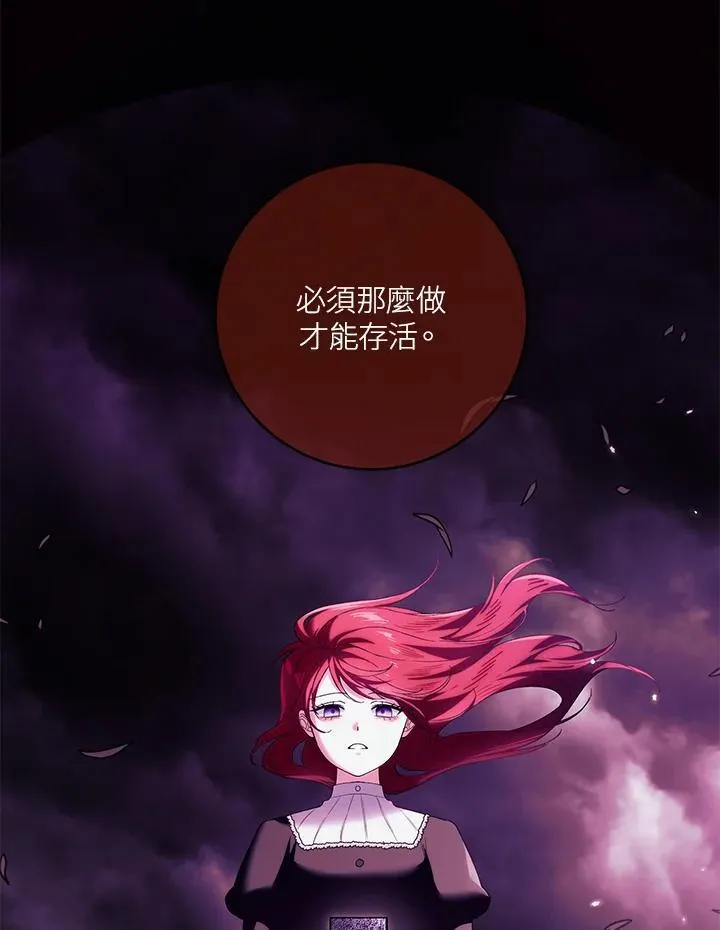 第50话 第40页