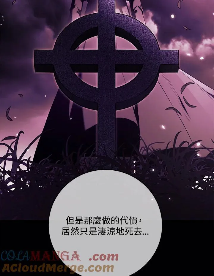 第50话 第41页