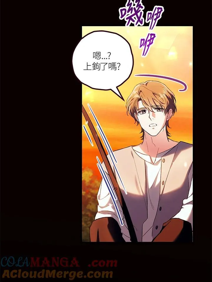 第50话 第45页
