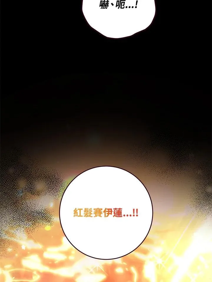 第50话 第47页
