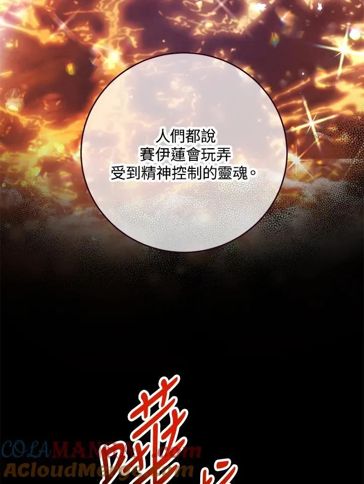 第50话 第49页
