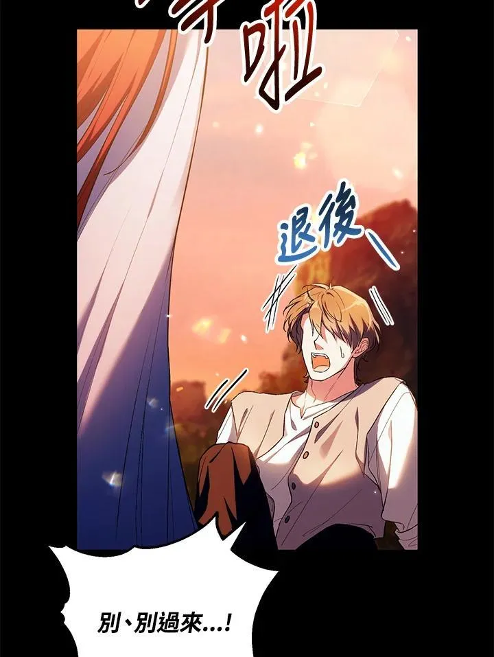 第50话 第50页