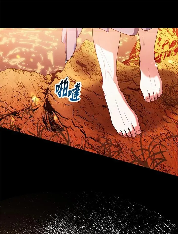 第50话 第52页