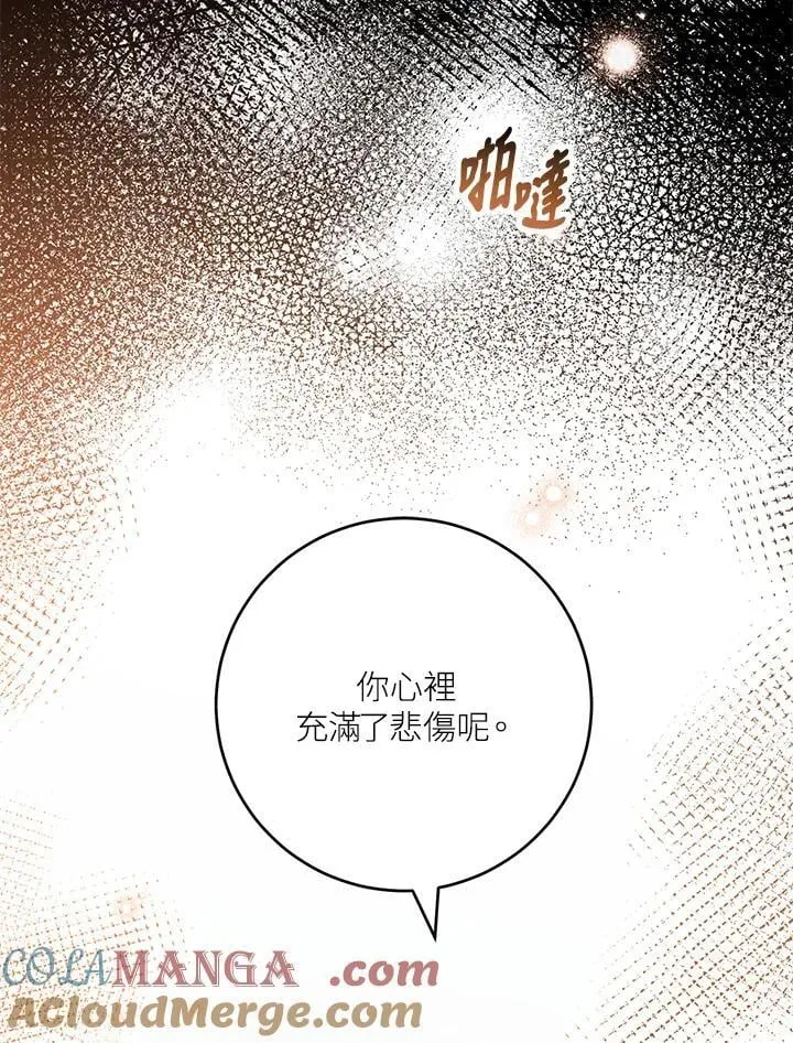 第50话 第53页