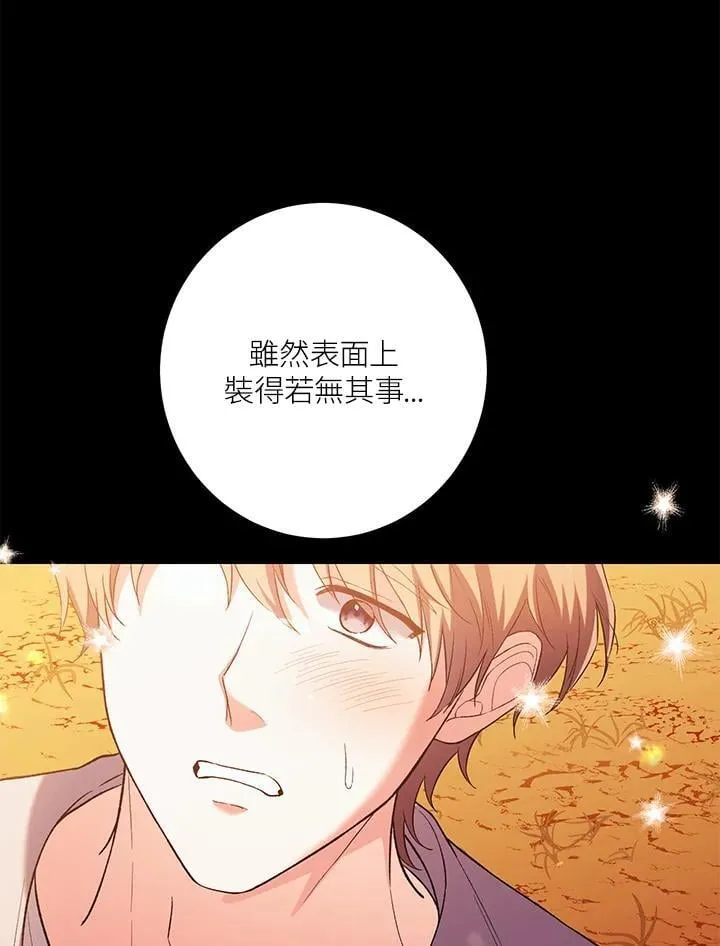 第50话 第55页