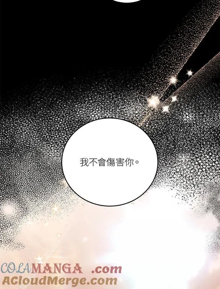 第50话 第57页