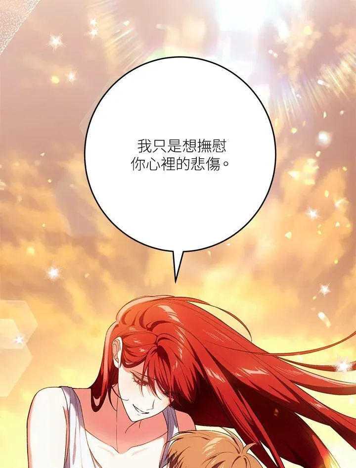 第50话 第58页