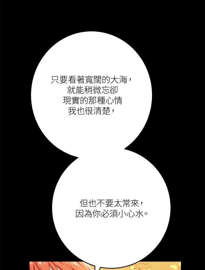 第50话 第60页