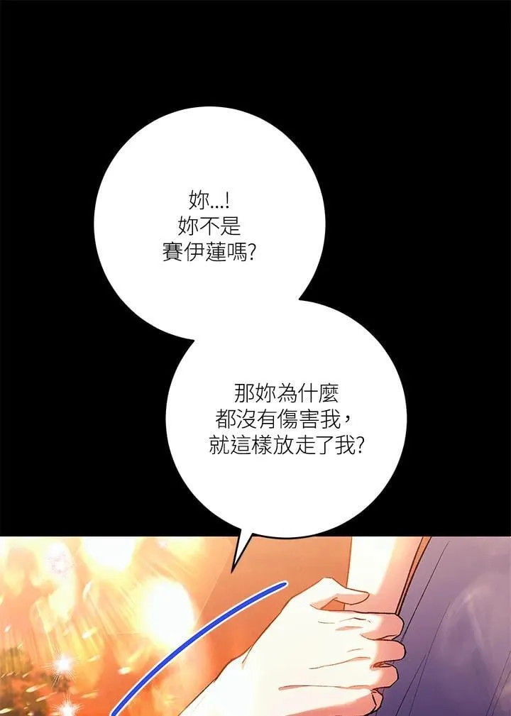 第50话 第62页