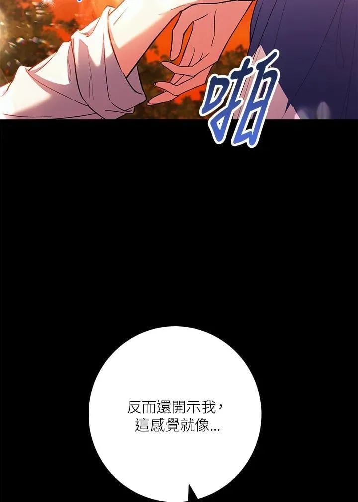 第50话 第63页