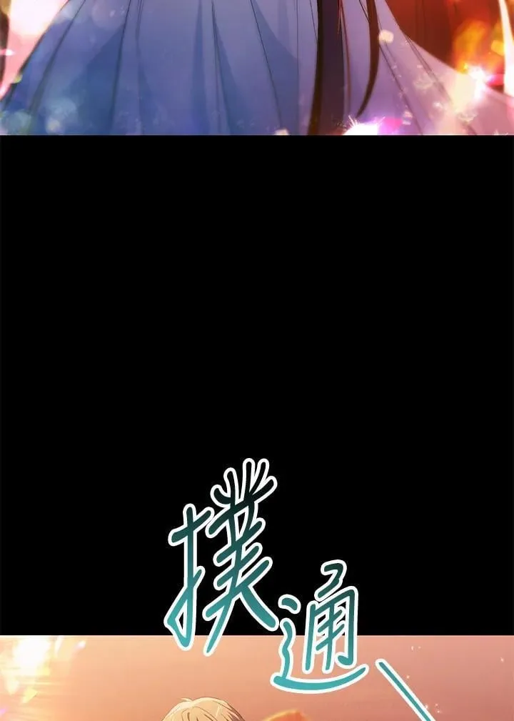 第50话 第68页