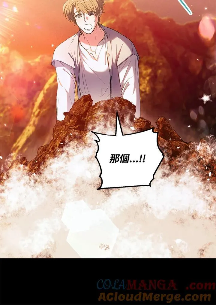 第50话 第69页