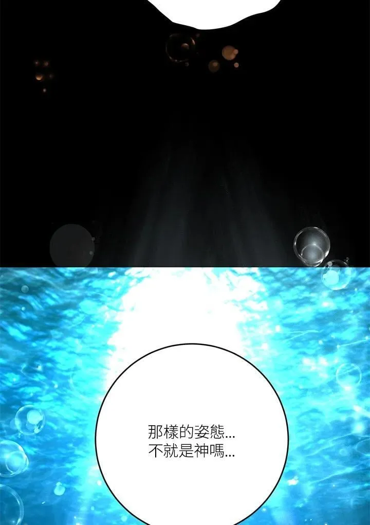 第50话 第71页