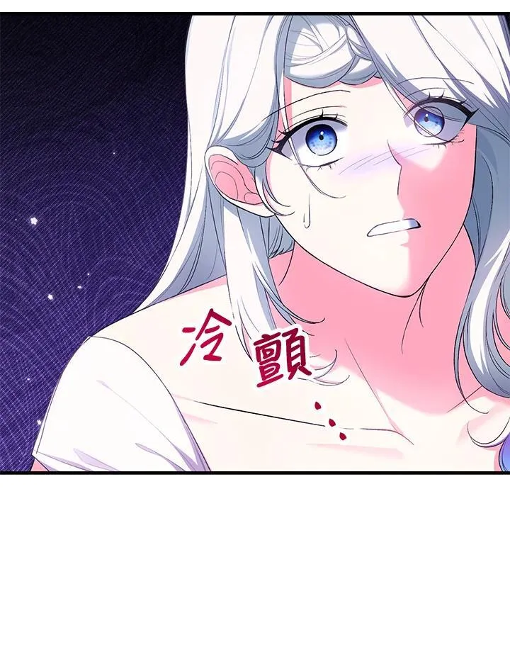 第50话 第84页