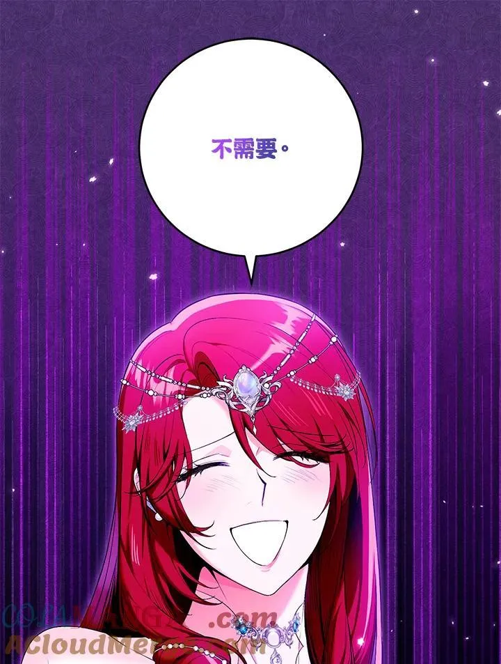 第50话 第89页