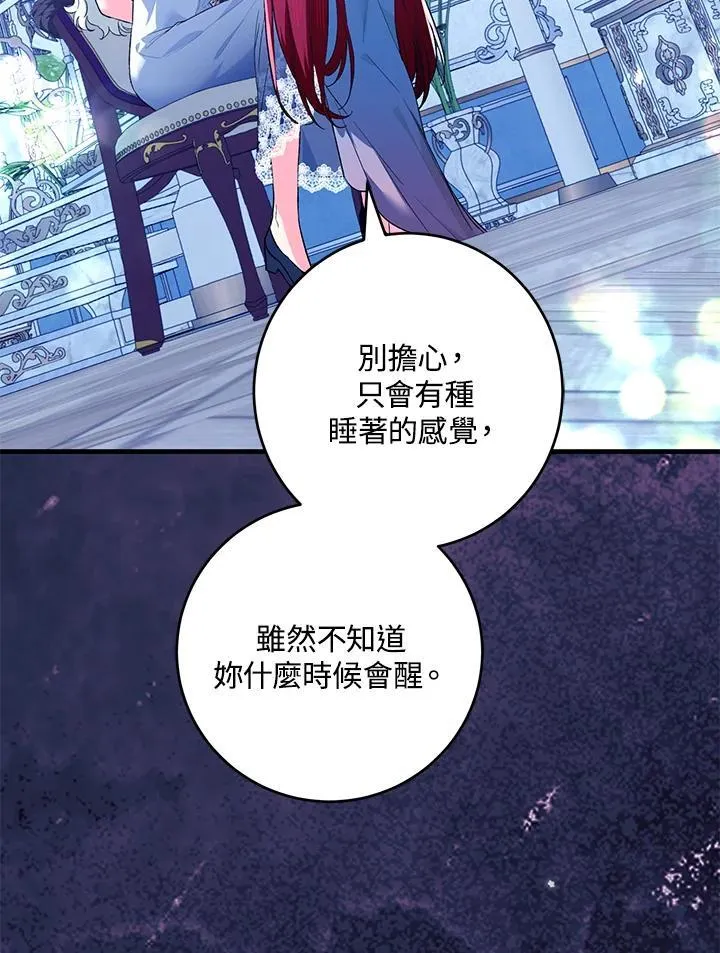 第50话 第92页