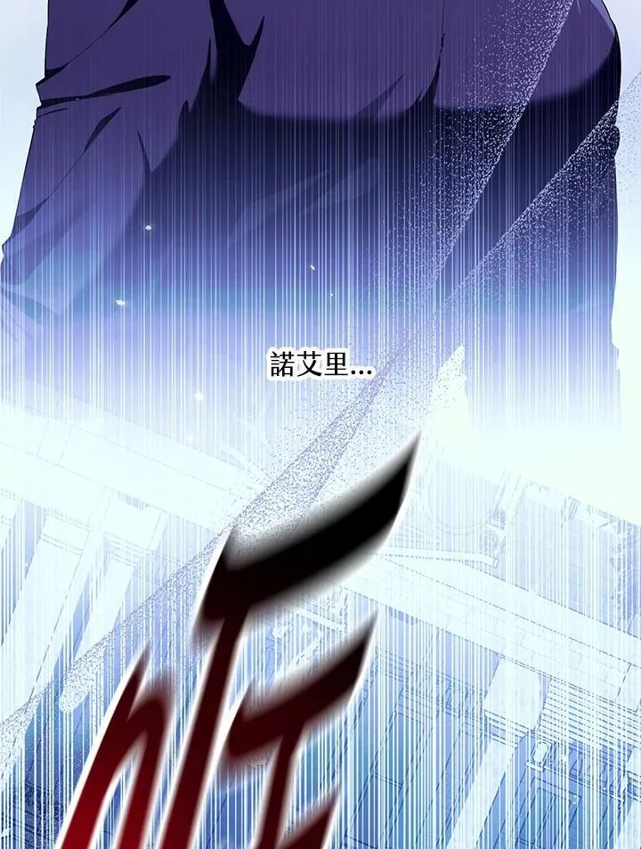 第50话 第96页