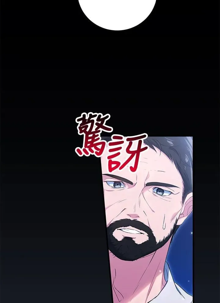 第50话 第102页