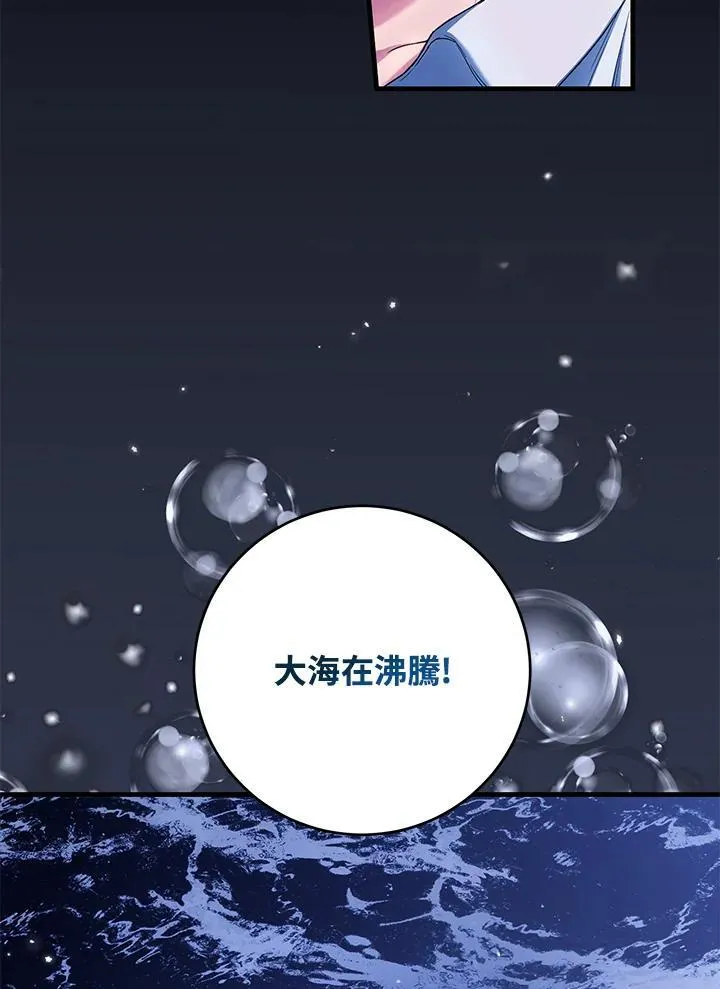 第50话 第103页