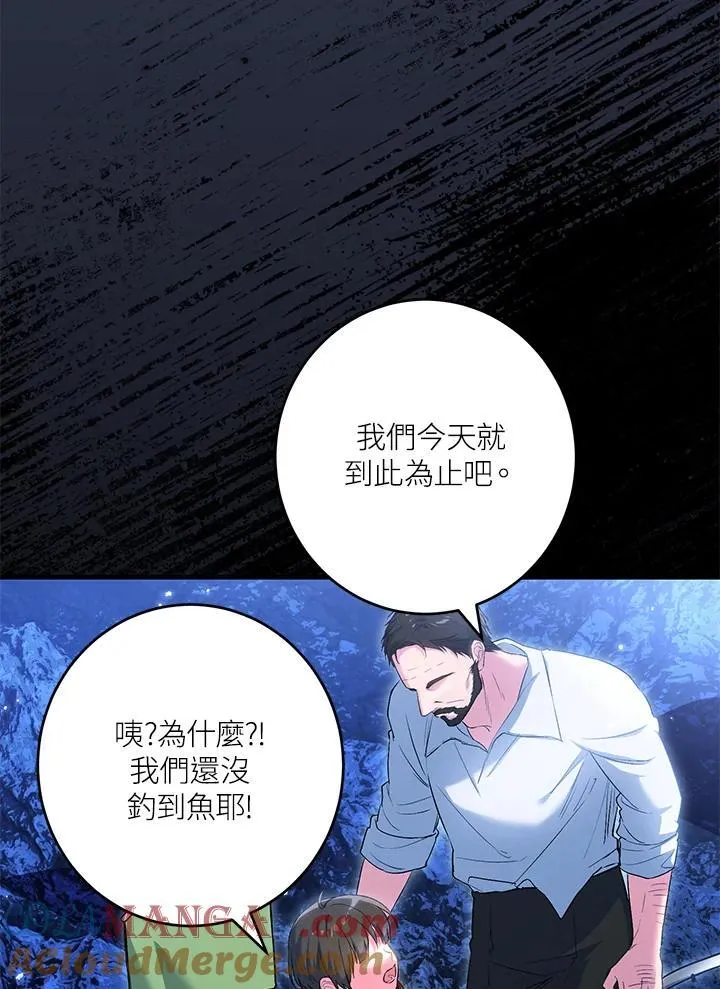 第50话 第105页