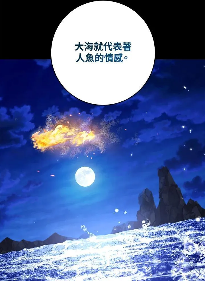 第50话 第107页