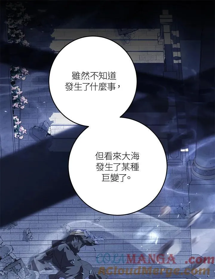 第50话 第109页