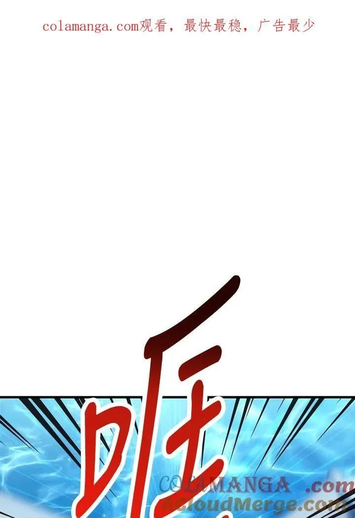 第51话 第1页