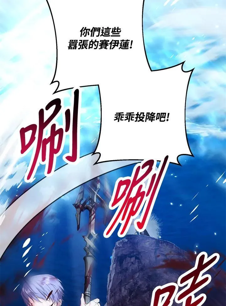 第51话 第3页