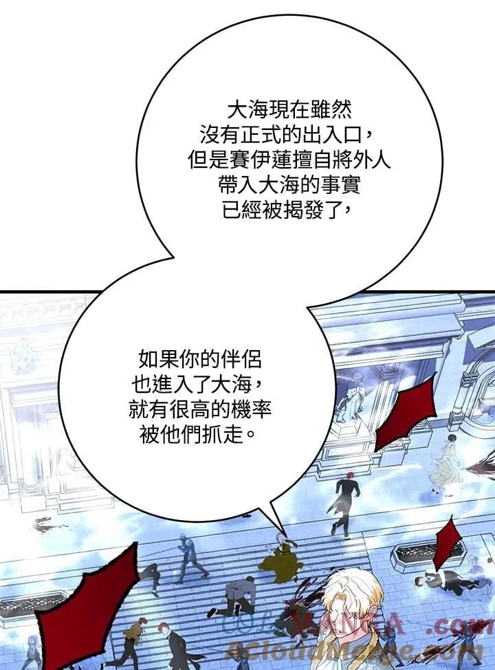 第51话 第5页