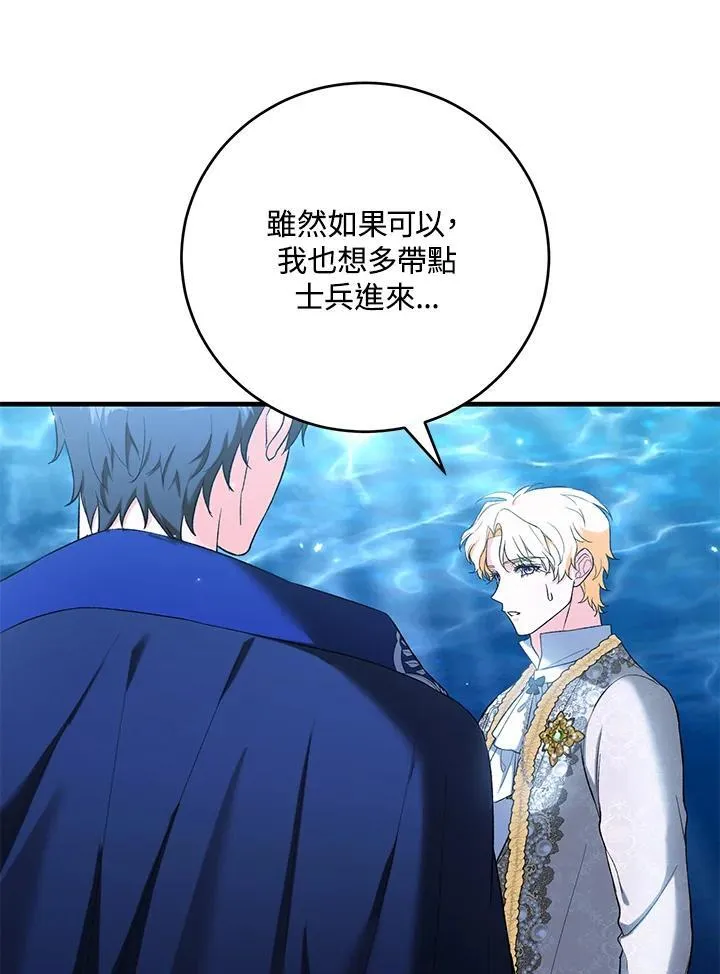 第51话 第7页
