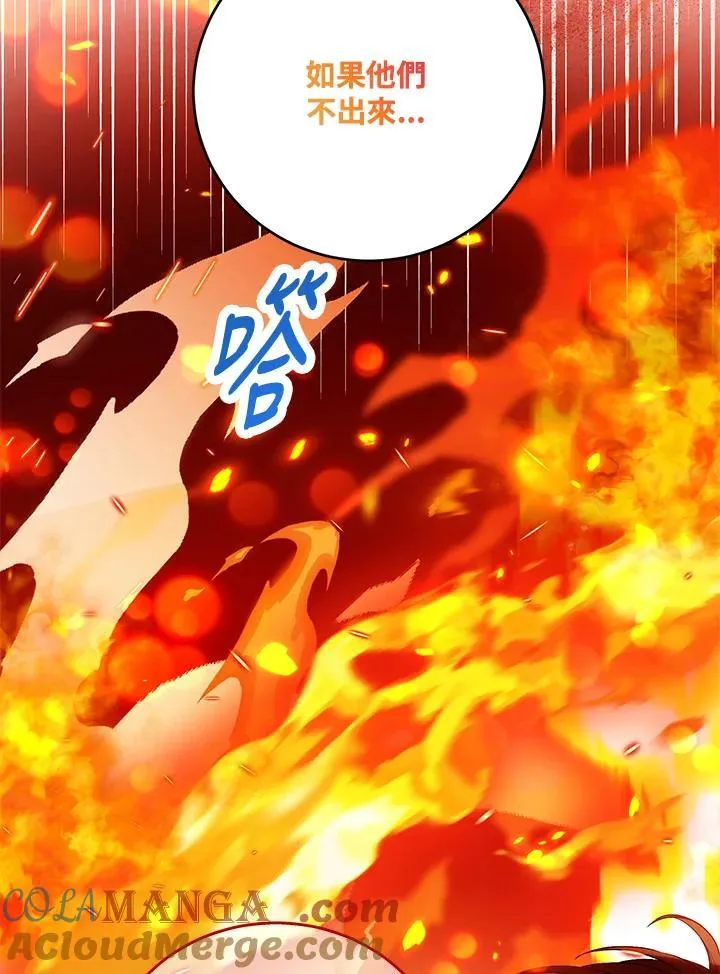 第51话 第9页