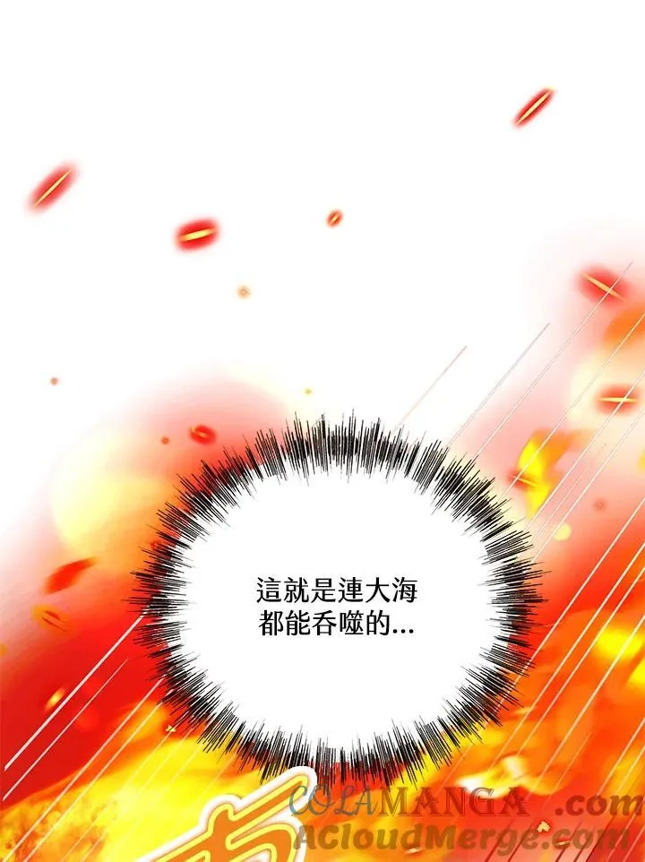 第51话 第13页