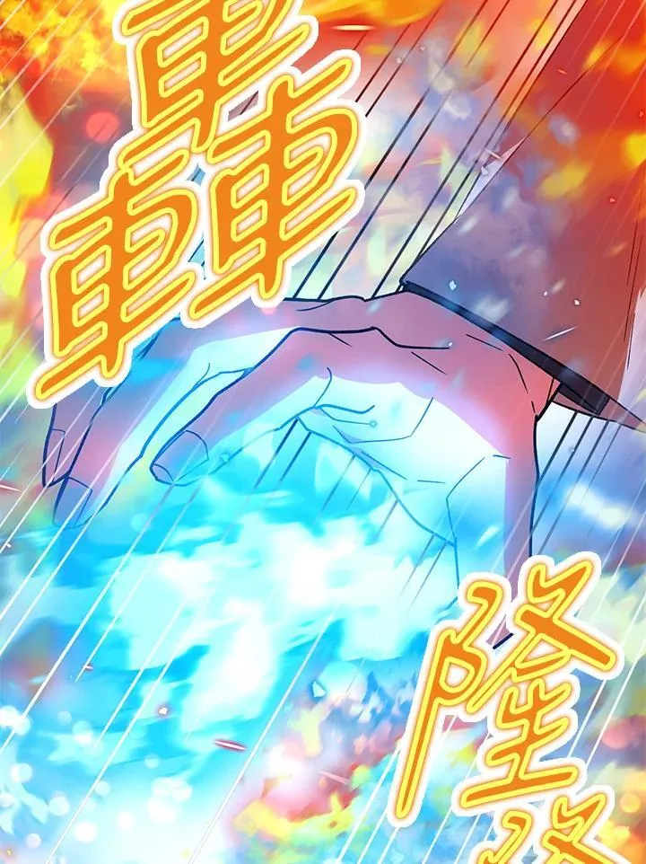 第51话 第14页