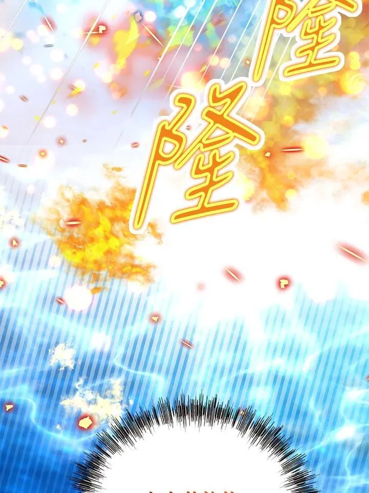第51话 第15页