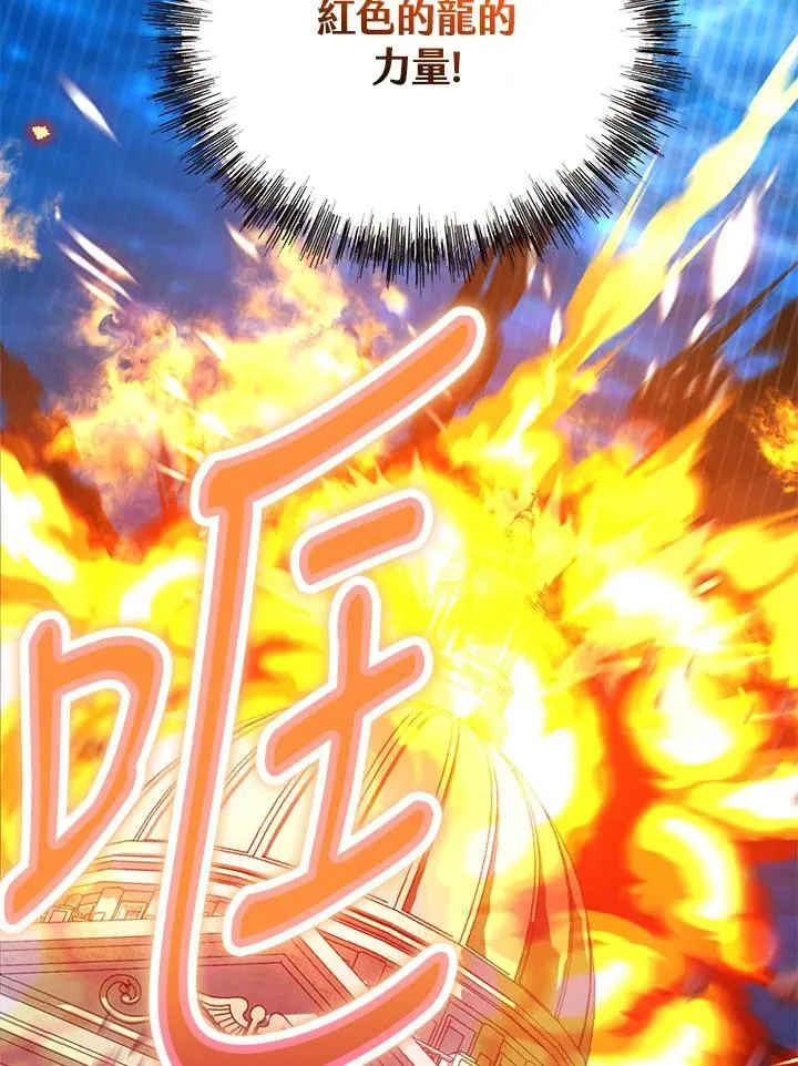 第51话 第16页