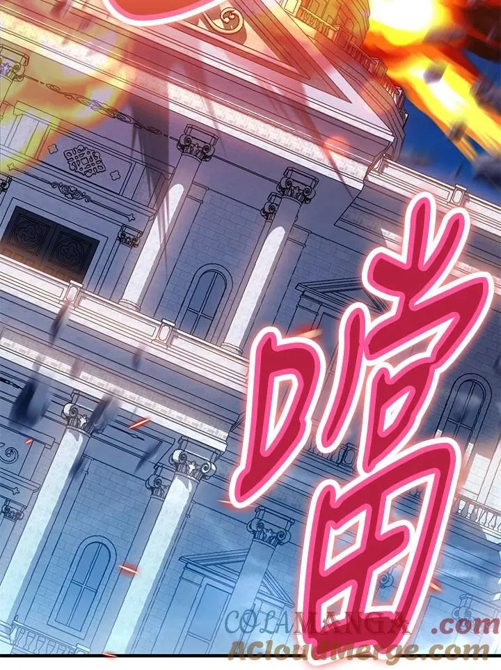 第51话 第17页