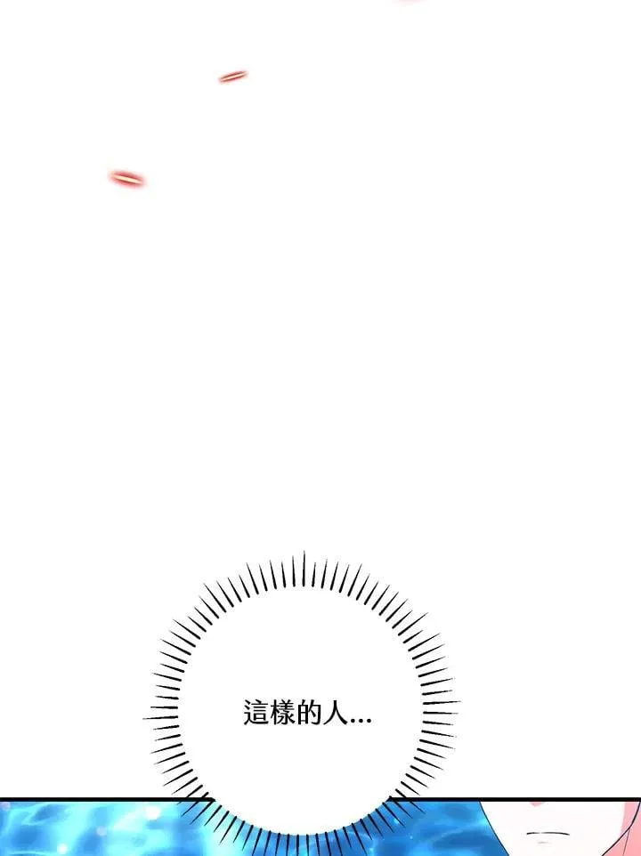 第51话 第18页