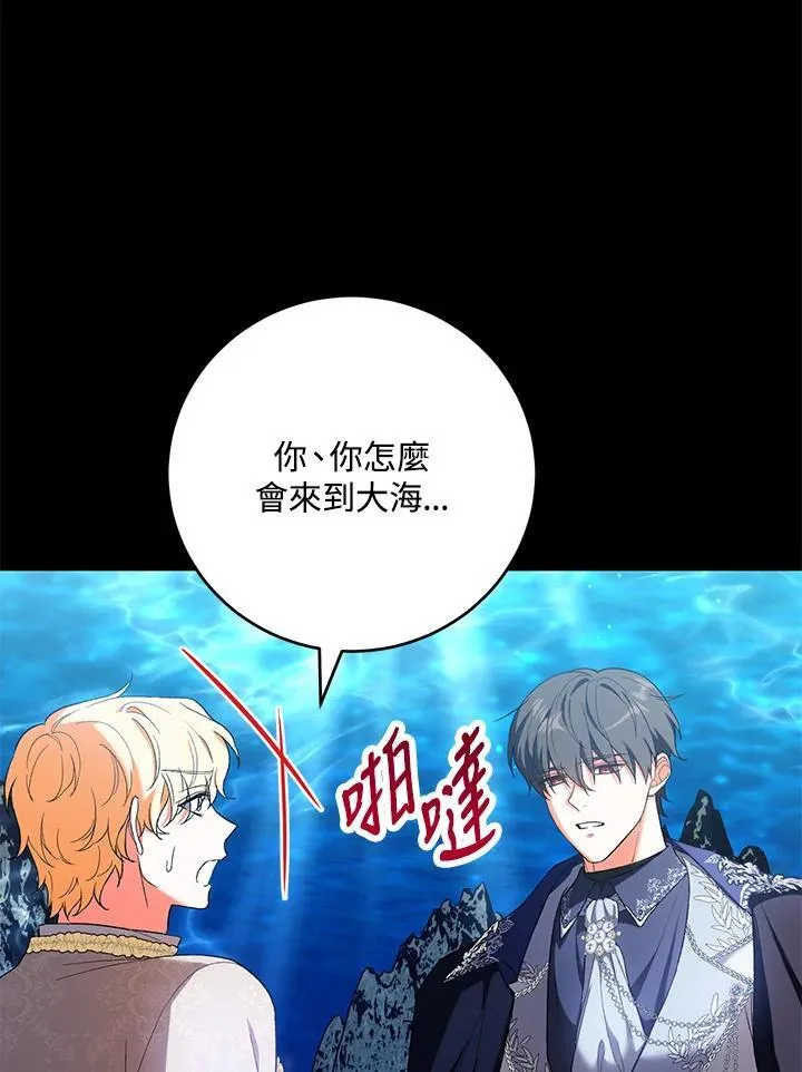 第51话 第22页