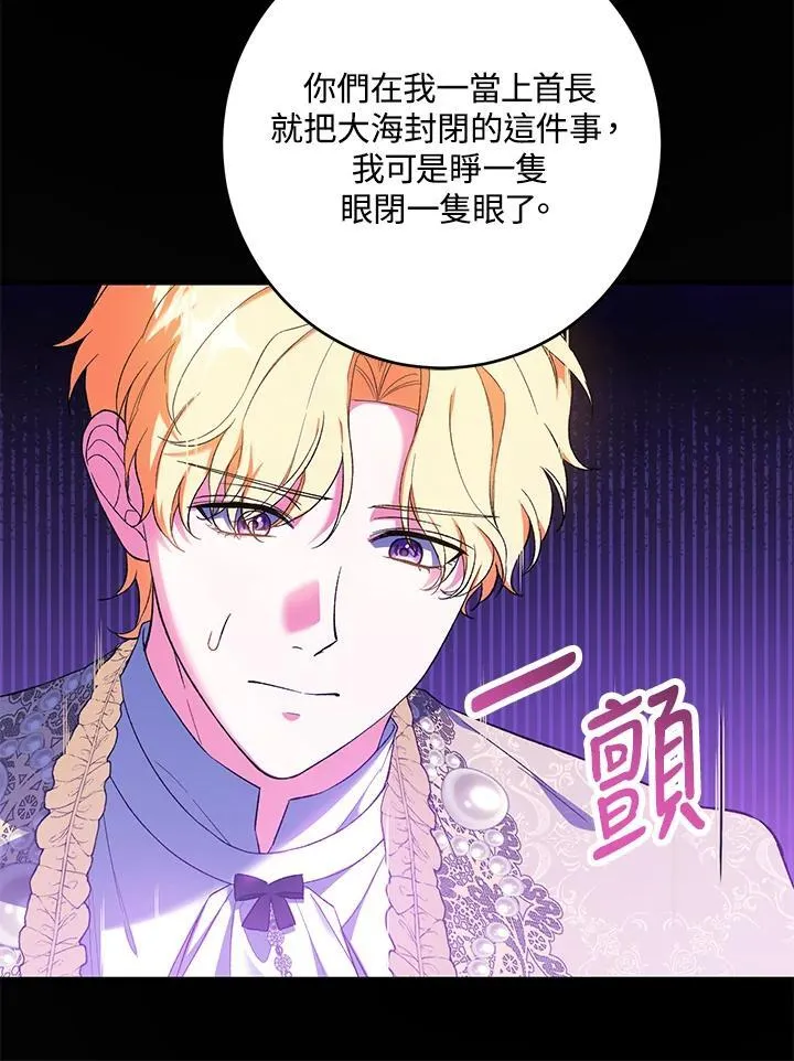 第51话 第24页